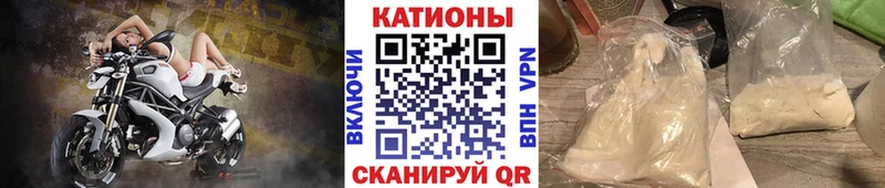 Купить наркоту Светлоград ГАШИШ APVP МЕФ Бошки Шишки