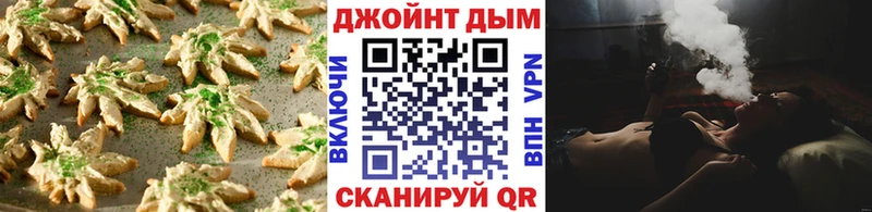 OMG ТОР закладка Светлоград Еда ТГК конопля