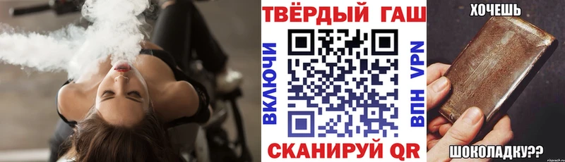 ГАШ убойный  omg онион  Светлоград 