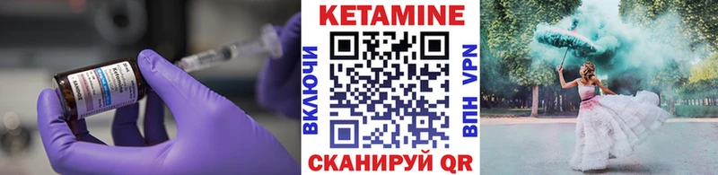 МЕГА как зайти  Светлоград  КЕТАМИН ketamine  наркошоп 