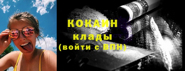 кокс Бронницы