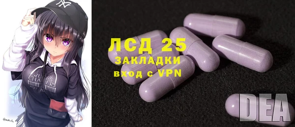 кокс Бронницы