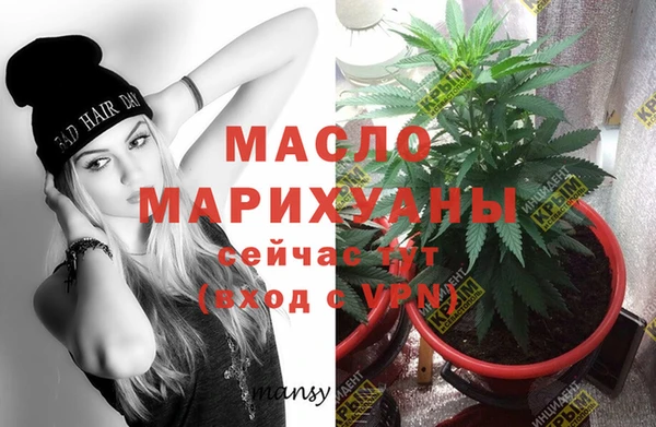 дмт Бугульма