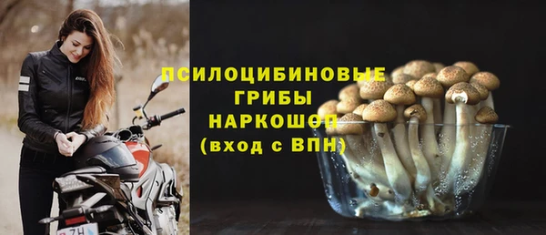 соль курить ск Слюдянка