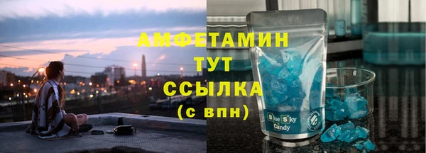 кокс Бронницы