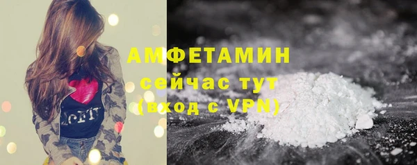 кокс Бронницы