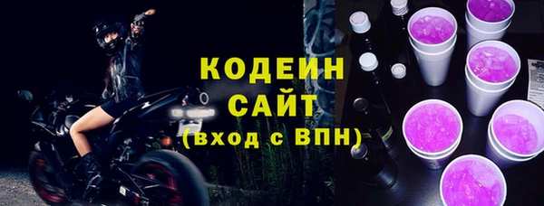 кокс Бронницы