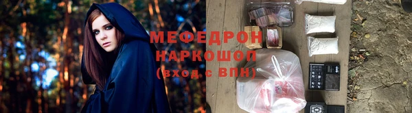 дмт Бугульма