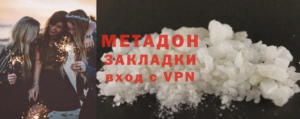 дмт Бугульма