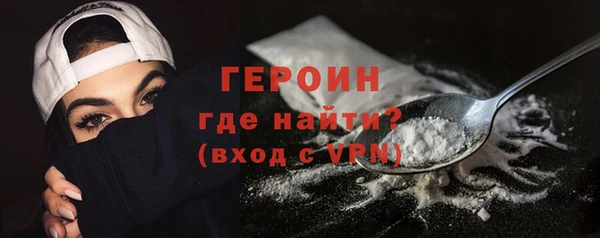 соль курить ск Слюдянка
