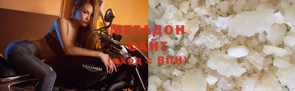 шишки Бородино