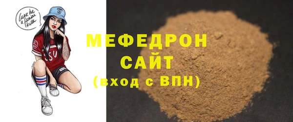 а пвп мука Снежинск