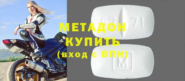 шишки Бородино