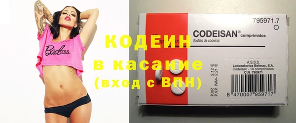 кокс Бронницы