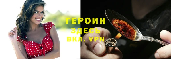 кокс Бронницы