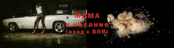 кокс Бронницы