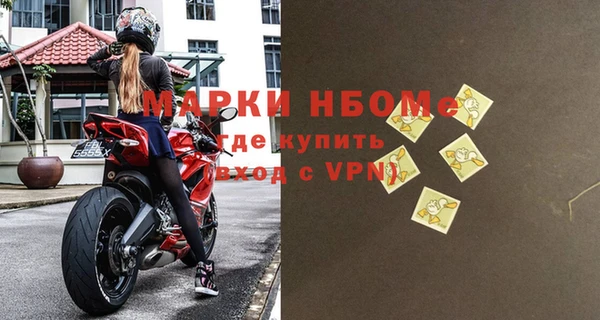 дмт Бугульма