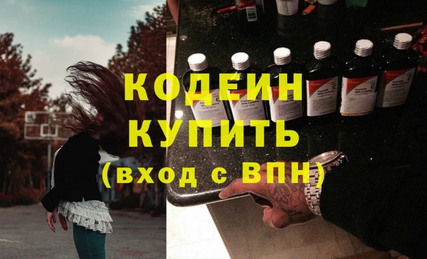 кокс Бронницы