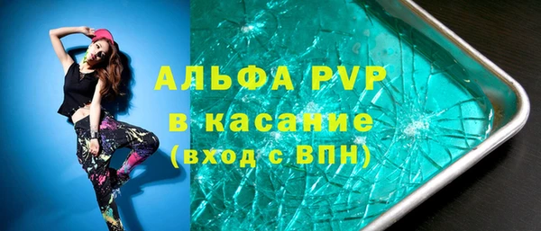 дмт Бугульма