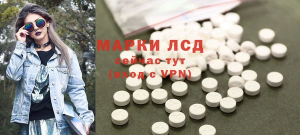 кокс Бронницы