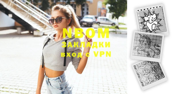 дмт Бугульма