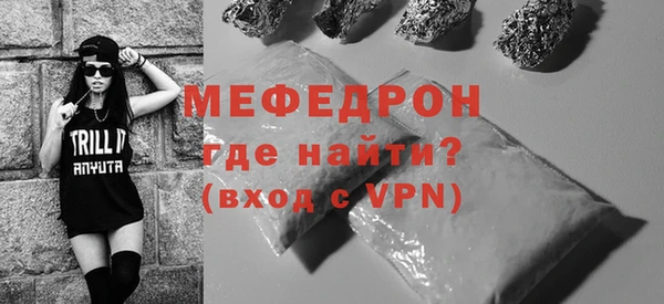 дмт Бугульма