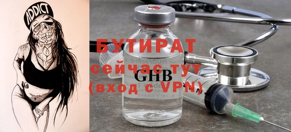 шишки Бородино