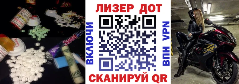 ЛСД экстази кислота  гидра ТОР  Светлоград 