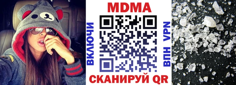 МДМА crystal  магазин    Светлоград 