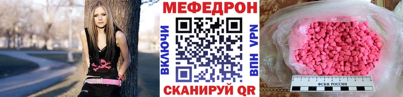 Мефедрон VHQ  Светлоград 