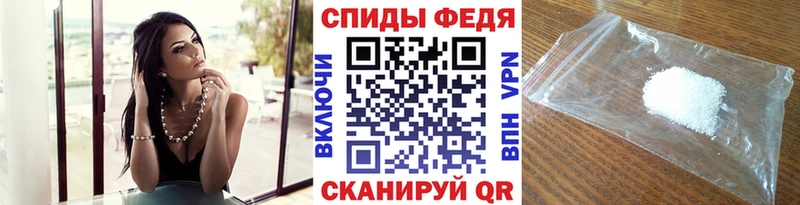 МЕТАМФЕТАМИН Methamphetamine  кракен вход  Светлоград 
