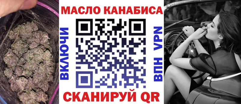 ТГК вейп с тгк  Светлоград 