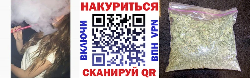 Конопля марихуана  Светлоград 